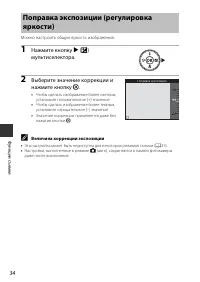 Страница 50
