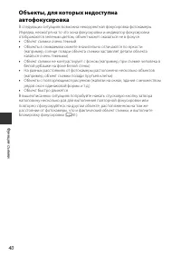 Страница 56