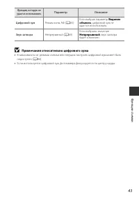 Страница 59