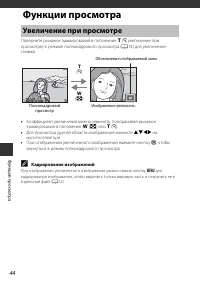 Страница 60