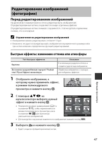 Страница 63