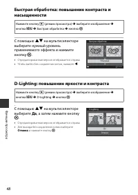 Страница 64