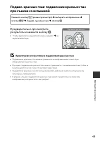 Страница 65