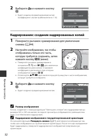 Страница 68