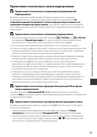 Страница 71