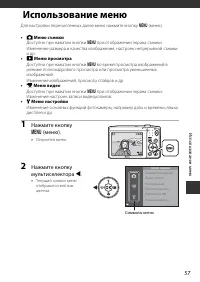 Страница 73