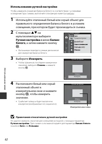 Страница 78