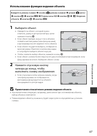 Страница 83