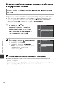 Страница 90