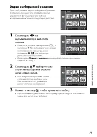 Страница 91