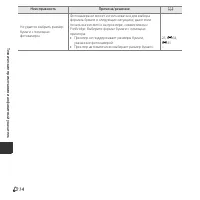 Страница 136