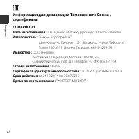 Страница 14