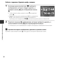 Страница 36