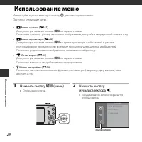 Страница 42