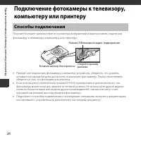 Страница 44