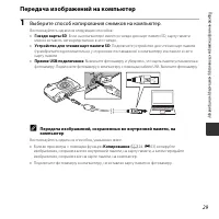 Страница 47