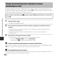 Страница 58