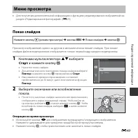 Страница 99
