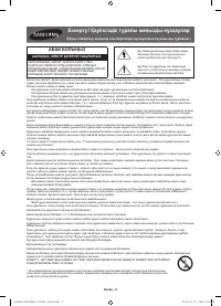 Страница 46