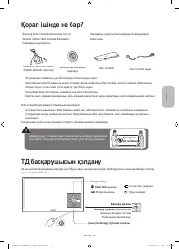 Страница 47