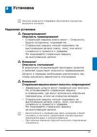 Страница 35
