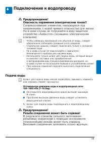 Страница 39