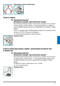 Страница 41