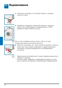 Страница 42