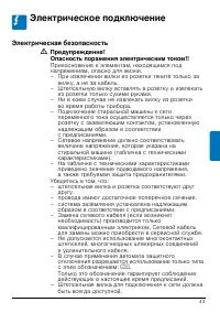 Страница 43