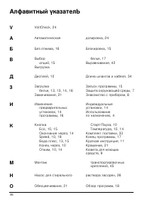 Страница 46