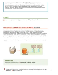 Страница 109