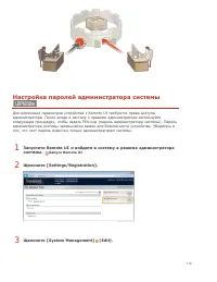 Страница 113