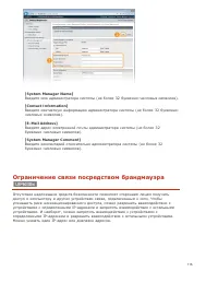 Страница 115
