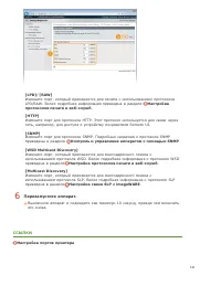 Страница 121