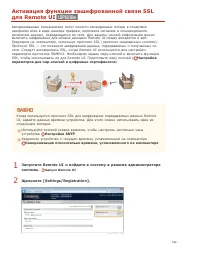 Страница 122
