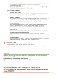 Страница 129
