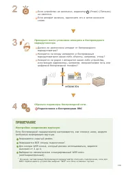 Страница 173