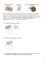 Страница 198