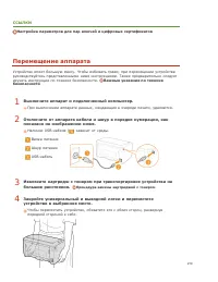 Страница 210