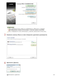 Страница 232