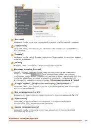 Страница 235