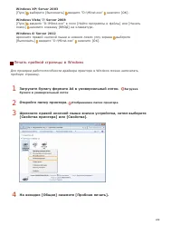 Страница 244
