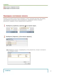 Страница 39