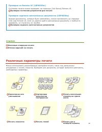 Страница 40