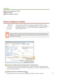 Страница 49