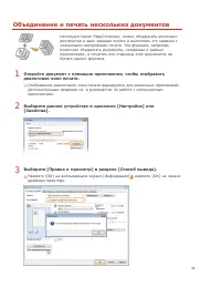 Страница 55