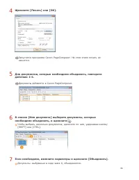Страница 56