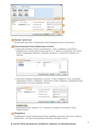 Страница 57
