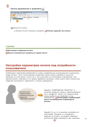 Страница 58