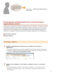 Страница 59